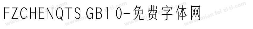 FZCHENQTS GB1 0字体转换